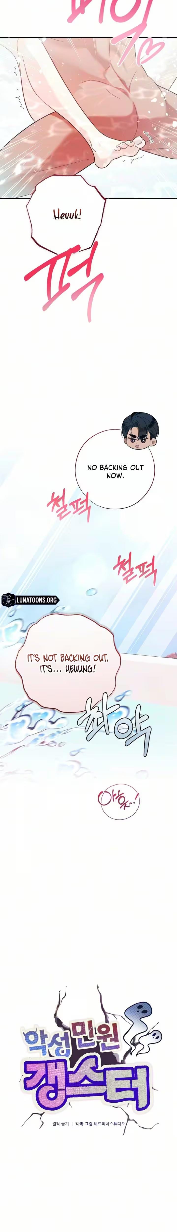 Malicious Complaint Gangster Uncensored, chapter 21, page 14 of 28