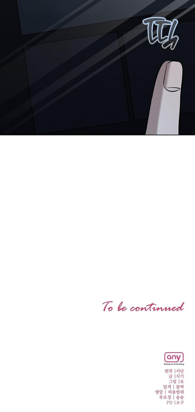 Marriage Classic Uncensored, chapter 20, page 27 of 27