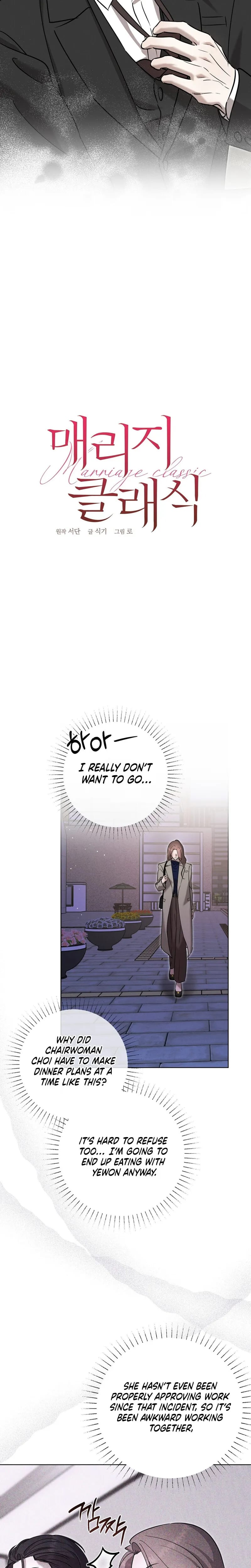 Marriage Classic Uncensored, chapter 32, page 16 of 26