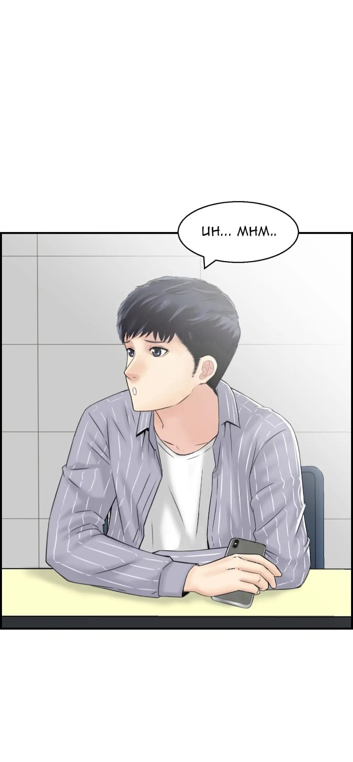 Married Woman Mania Uncensored, chapter 5, page 35 of 48