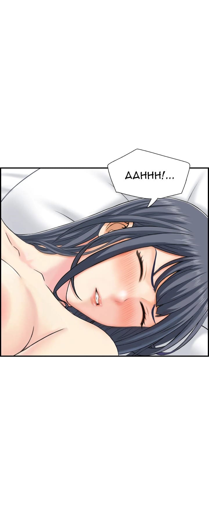 Married Woman Mania Uncensored, chapter 20, page 14 of 49
