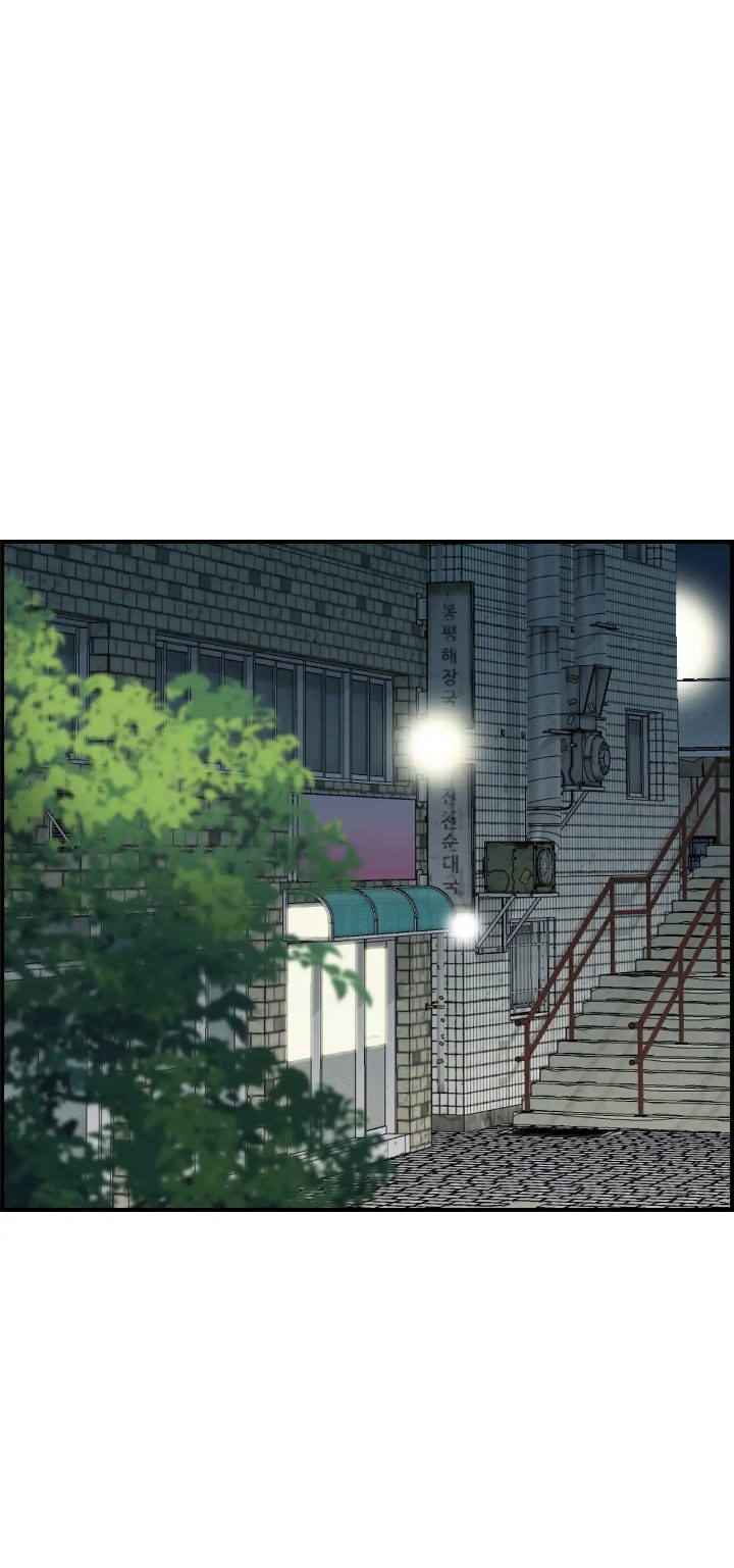Married Woman Mania Uncensored, chapter 23, page 24 of 48