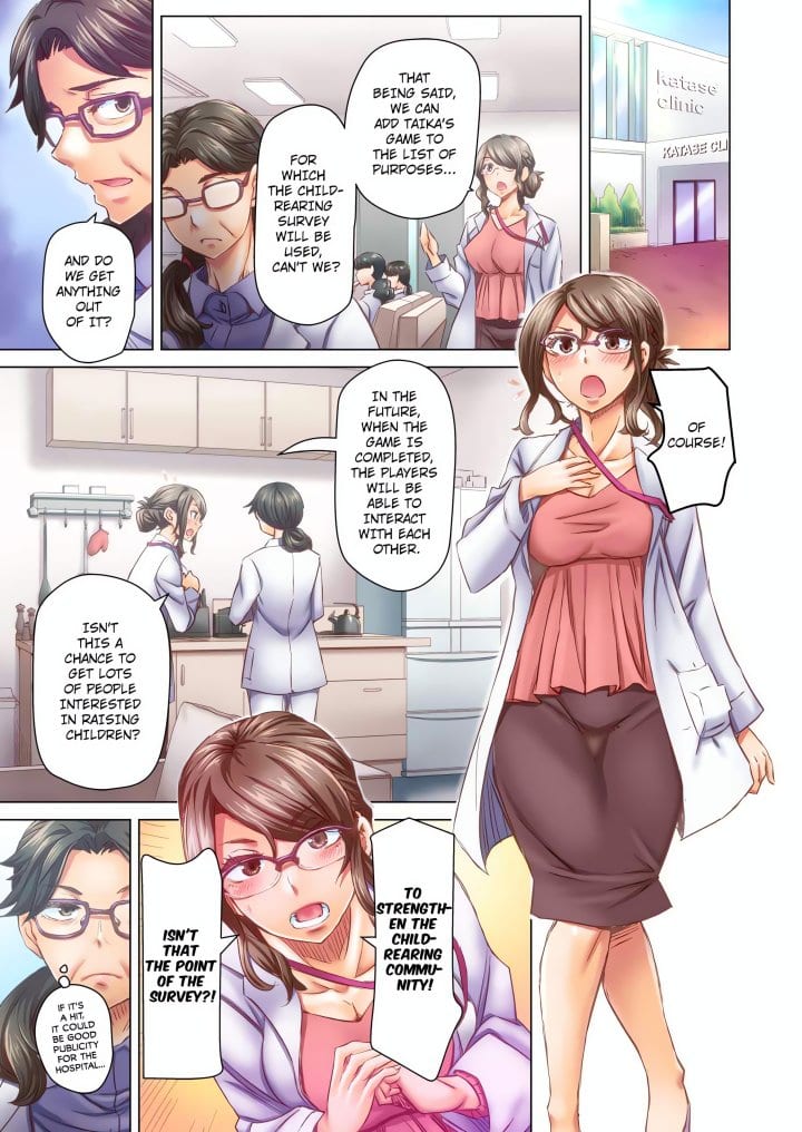 Marry Me, I’ll Fuck You Until You’re Pregnant! (Uncensored), chapter 62, page 7 of 8