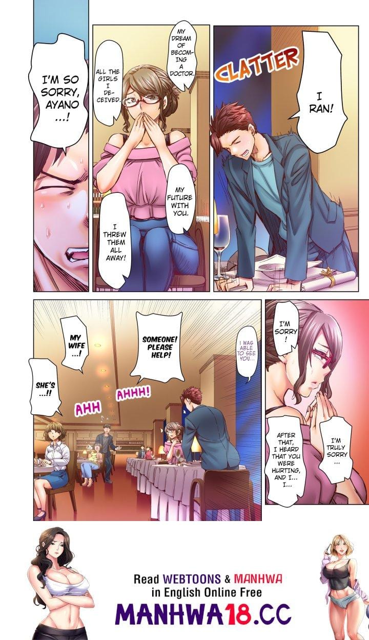Marry Me, I’ll Fuck You Until You’re Pregnant! (Uncensored), chapter 76, page 8 of 8
