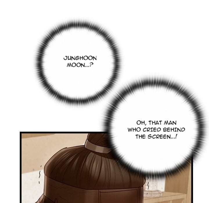 Master of Intimacy (Uncensored), chapter 15, page 83 of 225