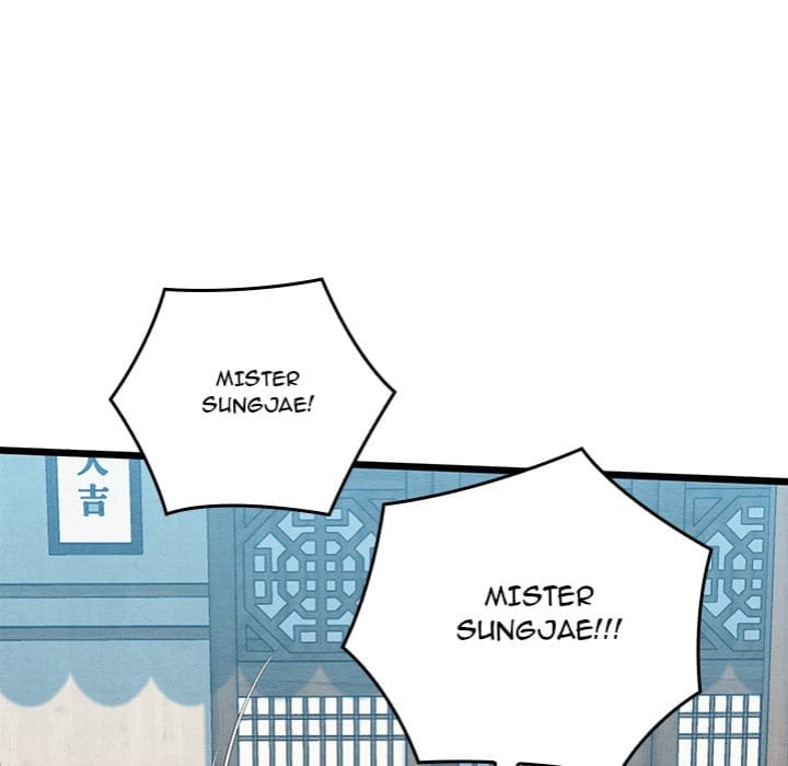 Master of Intimacy (Uncensored), chapter 15, page 185 of 225