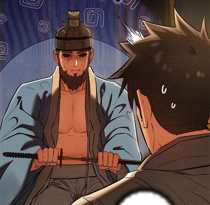 Master of Intimacy (Uncensored), chapter 39, page 49 of 166