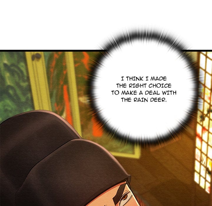 Master of Intimacy (Uncensored), chapter 43, page 31 of 160