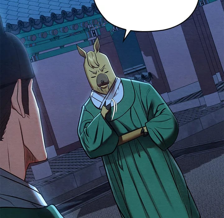 Master of Intimacy (Uncensored), chapter 45, page 12 of 174