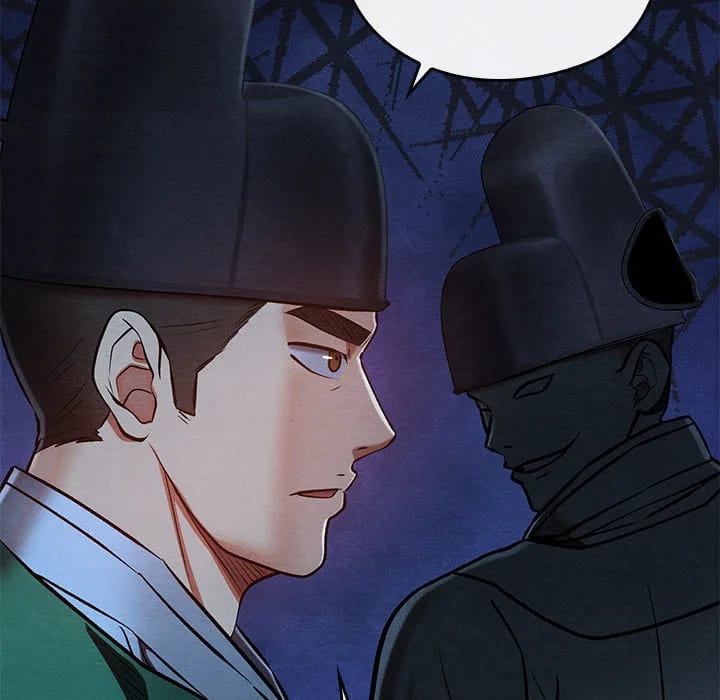 Master of Intimacy (Uncensored), chapter 45, page 158 of 174