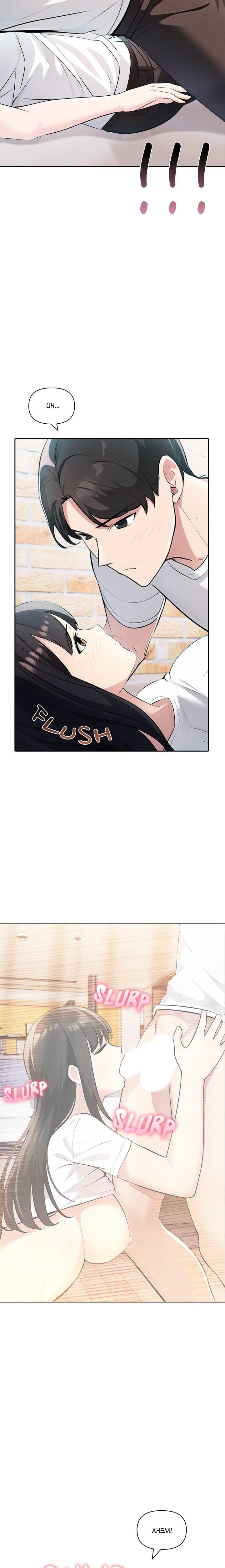 Matrimoney Game Uncensored, chapter 13, page 29 of 32