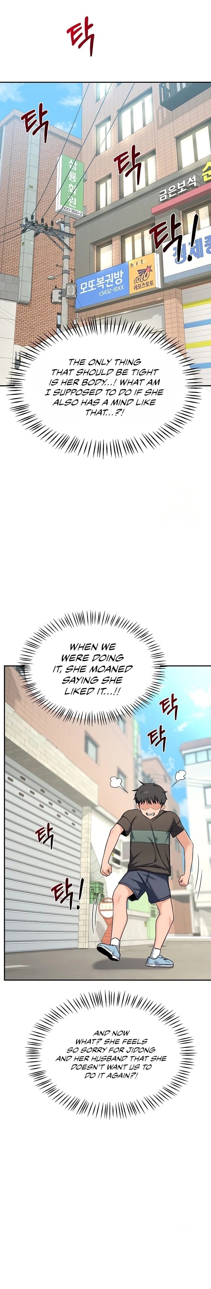 MILF Exchange Plan Uncensored, chapter 22, page 7 of 33