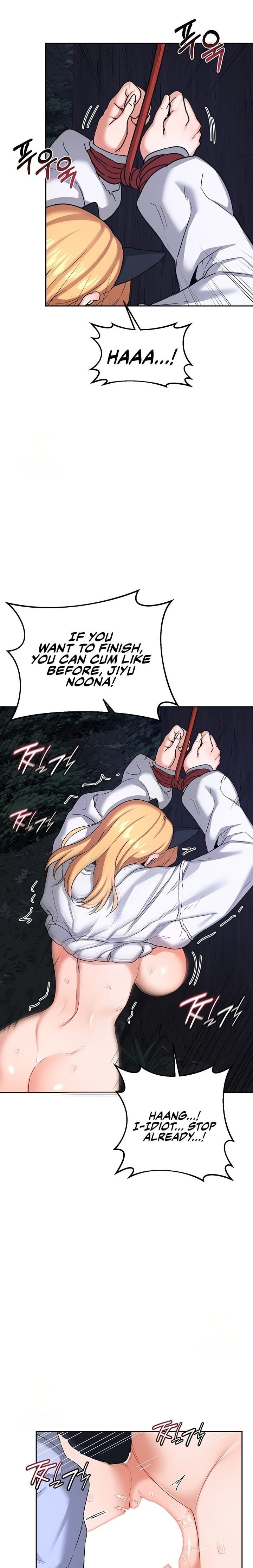 MILF Exchange Plan Uncensored, chapter 27, page 7 of 25