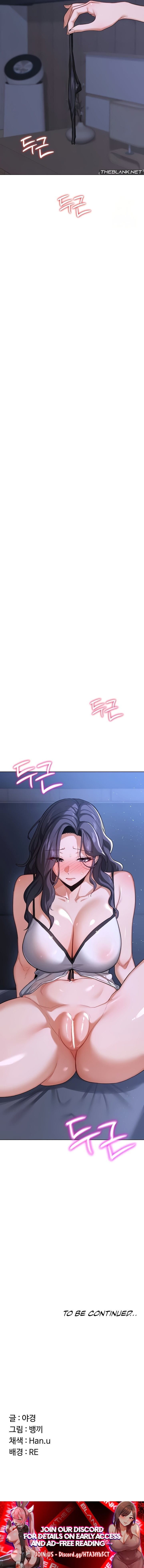 MILF Exchange Plan Uncensored, chapter 44, page 15 of 15