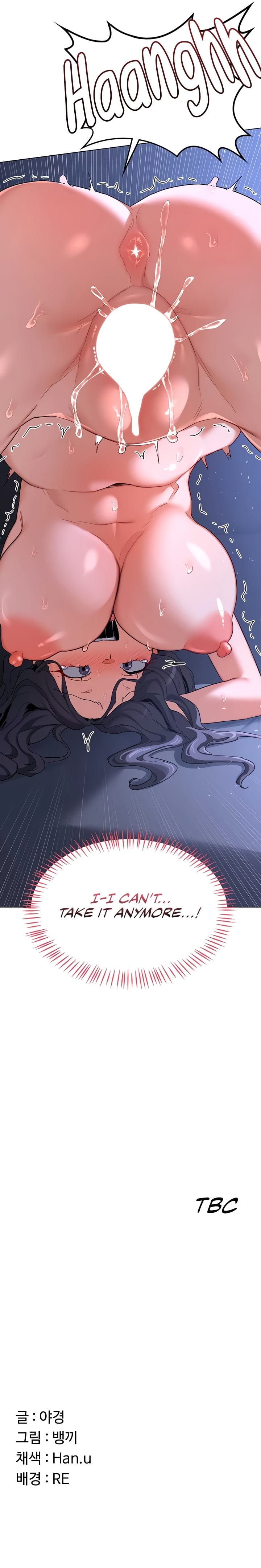 MILF Exchange Plan Uncensored, chapter 45, page 11 of 12