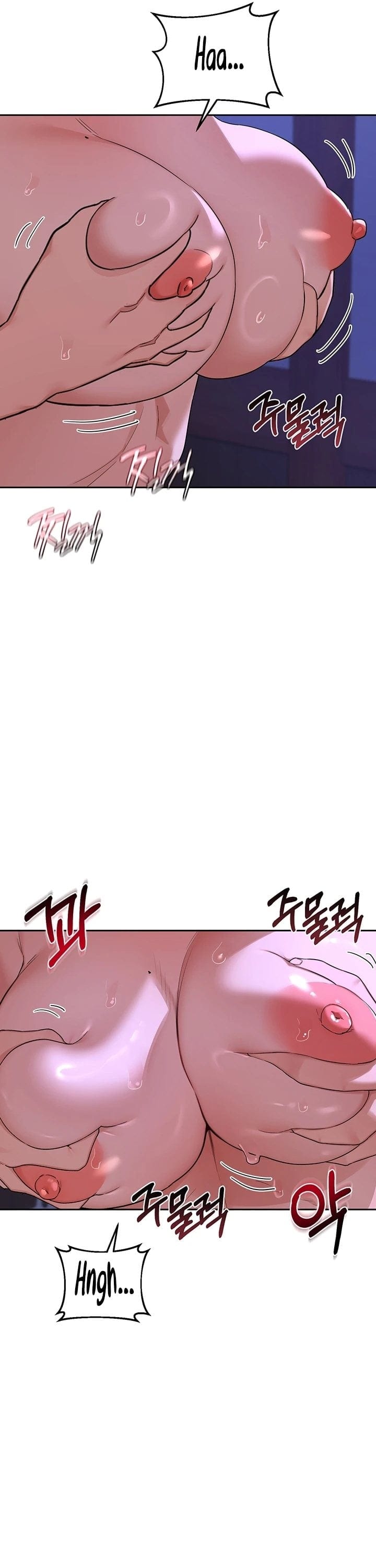 MILF Exchange Plan Uncensored, chapter 58, page 7 of 45