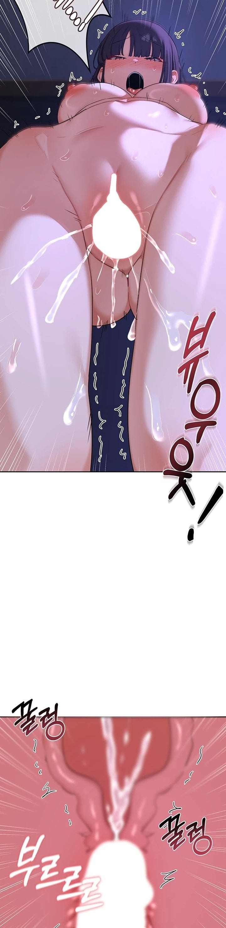 MILF Exchange Plan Uncensored, chapter 58, page 37 of 45