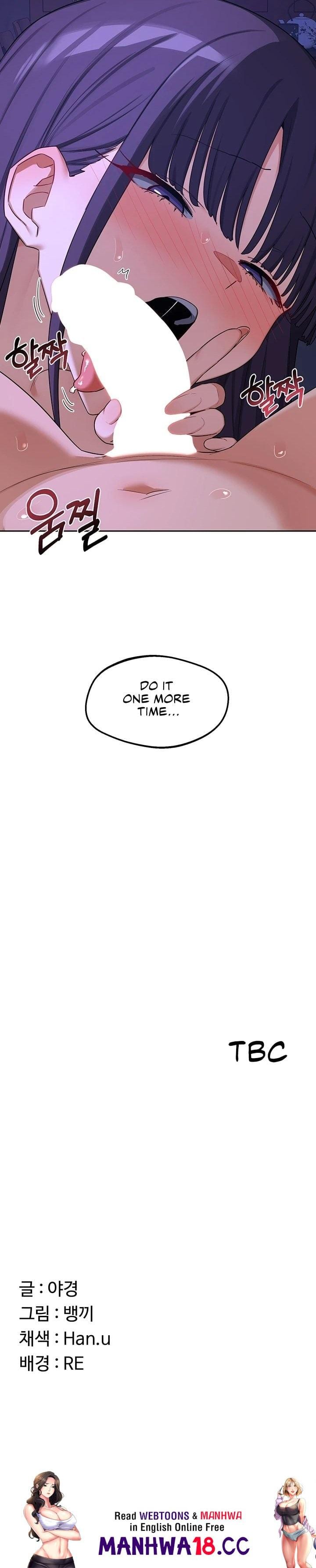 MILF Exchange Plan Uncensored, chapter 58, page 45 of 45