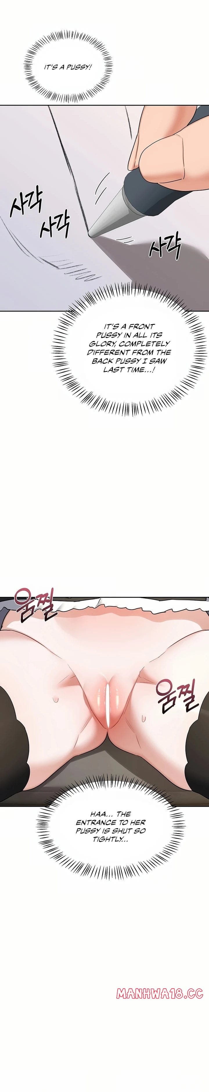 MILF Exchange Plan Uncensored, chapter 64, page 33 of 44