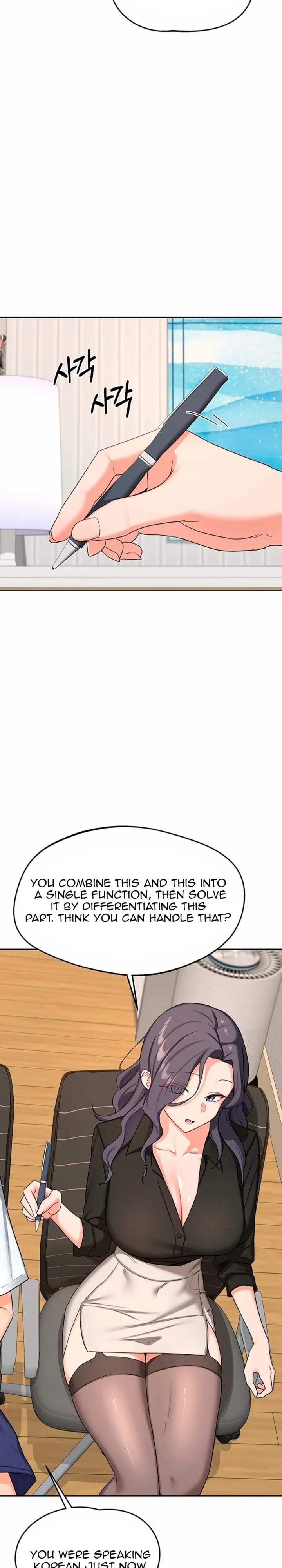 MILF Exchange Plan Uncensored, chapter 72, page 11 of 33