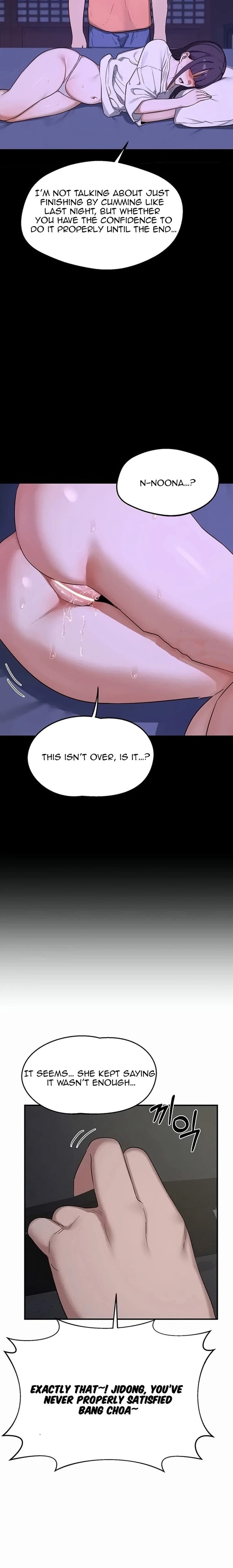 MILF Exchange Plan Uncensored, chapter 86, page 17 of 25