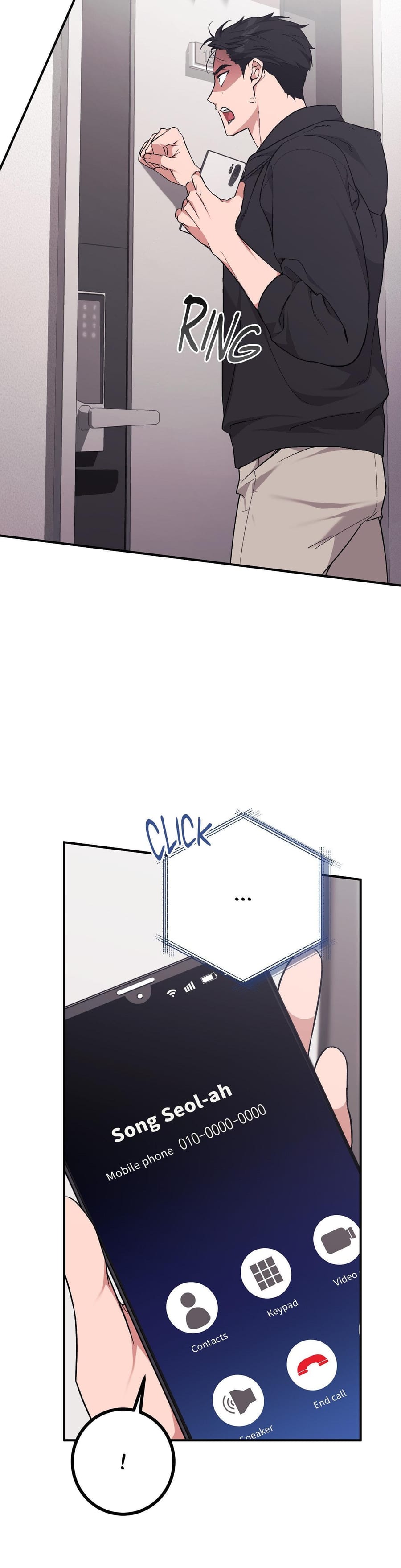 Milk My Strawberries Uncensored, chapter 1, page 6 of 44