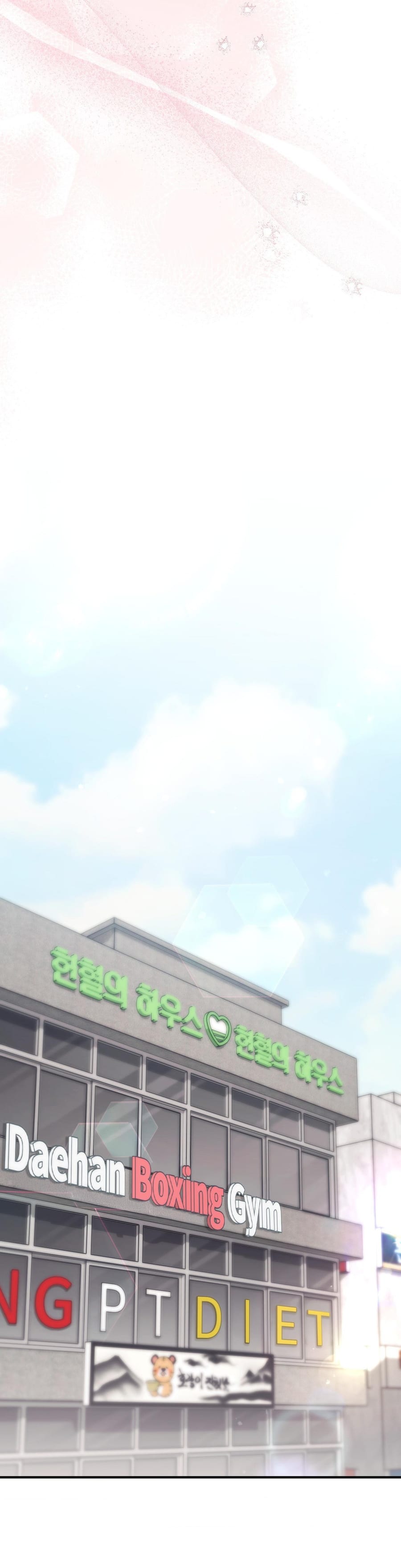 Milk My Strawberries Uncensored, chapter 6, page 31 of 44