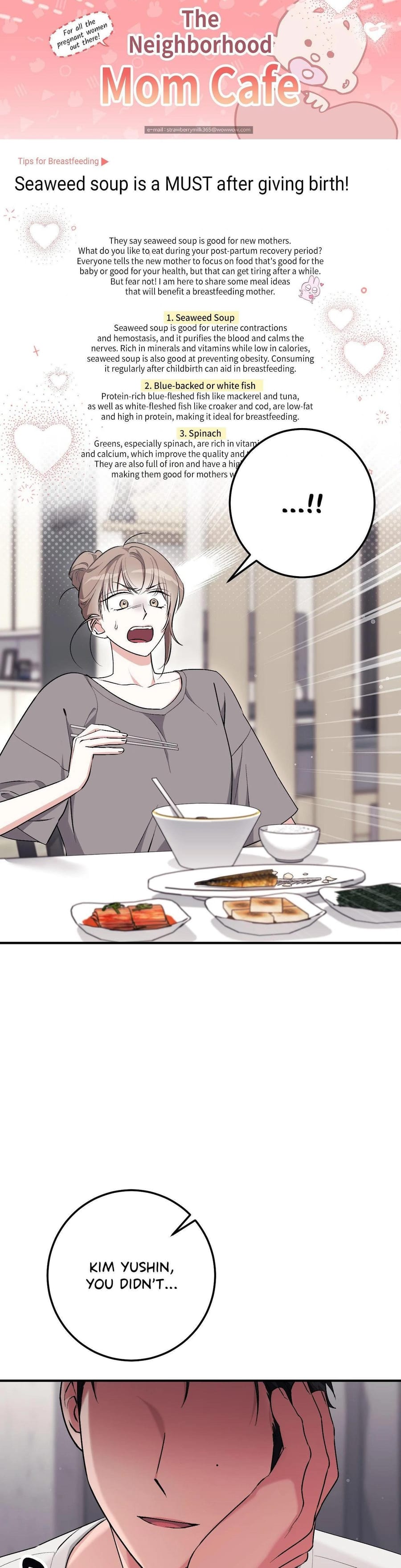 Milk My Strawberries Uncensored, chapter 14, page 16 of 50