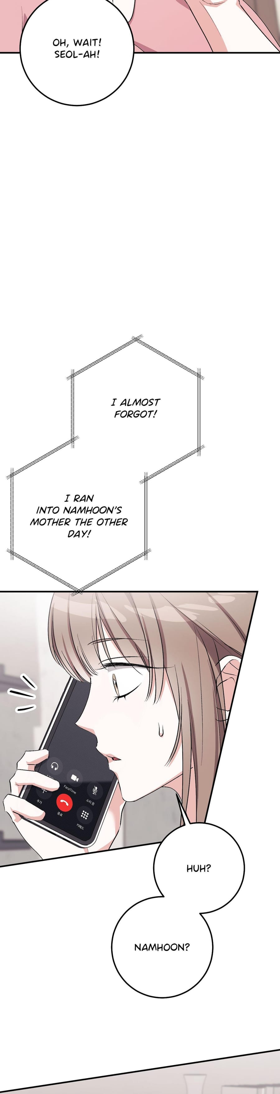 Milk My Strawberries Uncensored, chapter 33, page 21 of 47