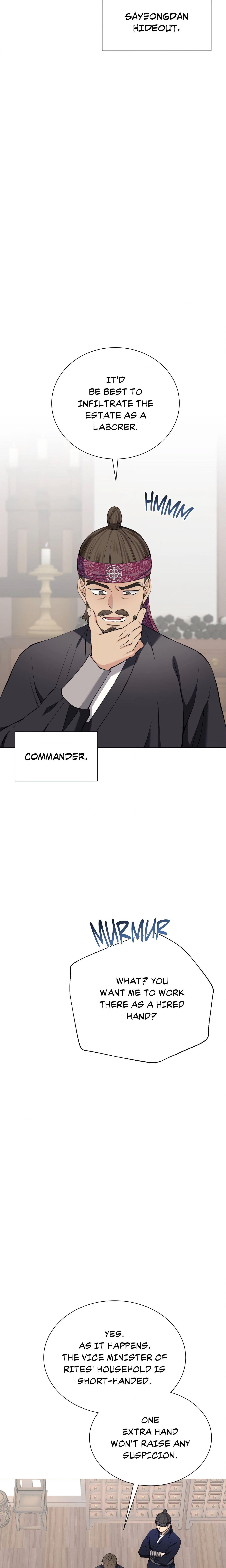 Mind Your Eyes, My Lady Uncensored, chapter 3, page 14 of 29
