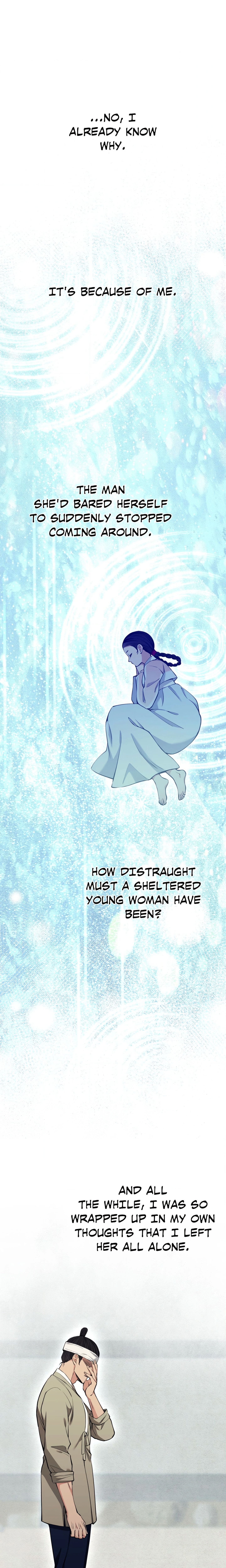 Mind Your Eyes, My Lady Uncensored, chapter 7, page 17 of 34