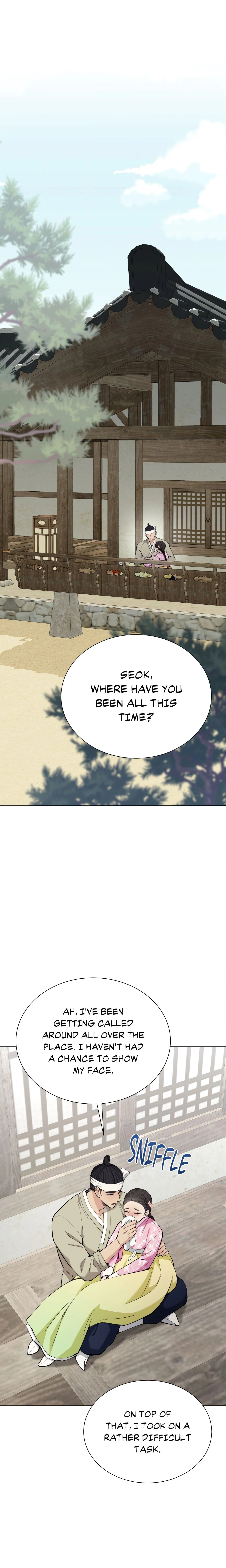 Mind Your Eyes, My Lady Uncensored, chapter 7, page 24 of 34
