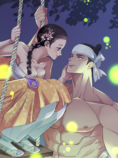 Mind Your Eyes, My Lady Uncensored cover