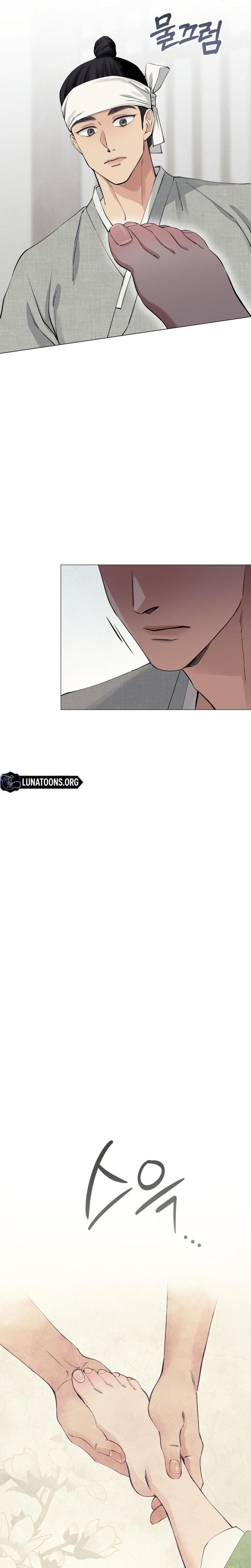 Miss, why are you looking at me like that? Uncensored, chapter 1, page 23 of 31