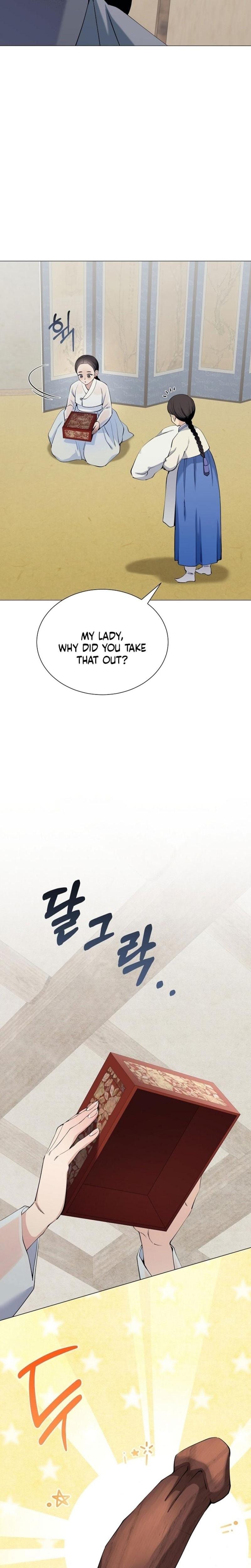 Miss, why are you looking at me like that? Uncensored, chapter 2, page 8 of 30