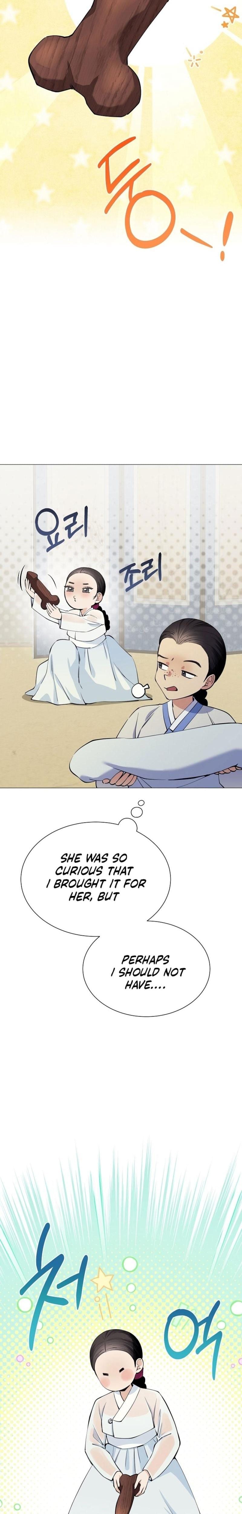 Miss, why are you looking at me like that? Uncensored, chapter 2, page 9 of 30