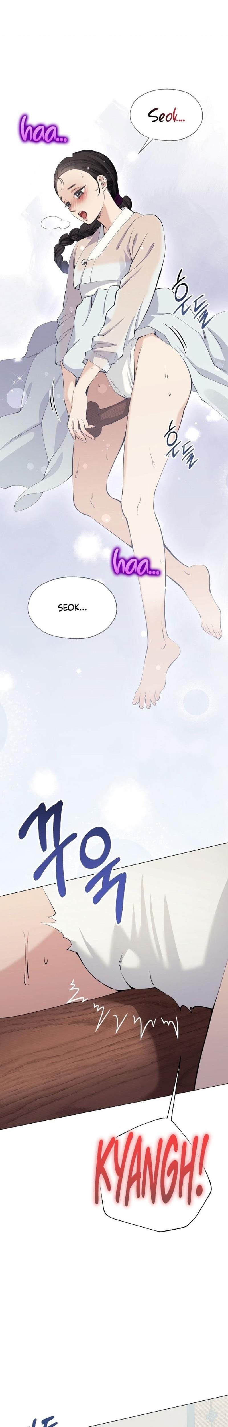 Miss, why are you looking at me like that? Uncensored, chapter 2, page 25 of 30