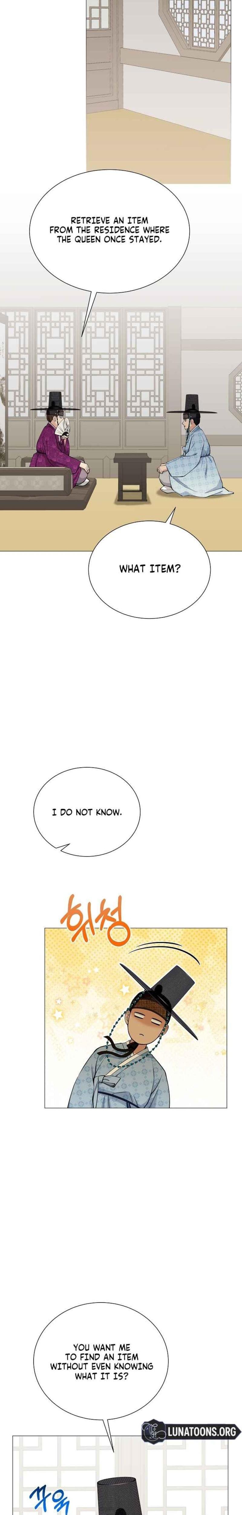 Miss, why are you looking at me like that? Uncensored, chapter 3, page 11 of 32