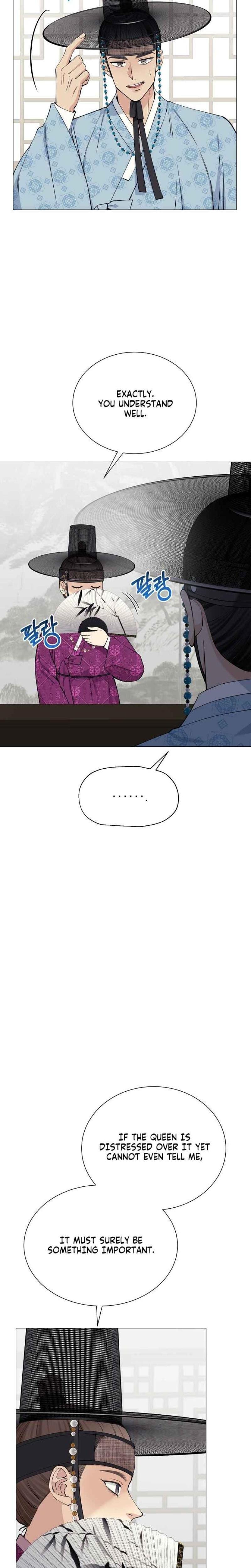 Miss, why are you looking at me like that? Uncensored, chapter 3, page 12 of 32