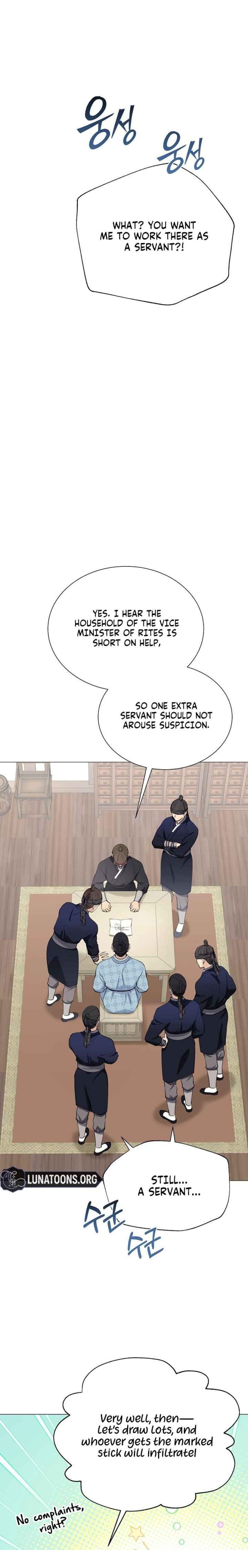 Miss, why are you looking at me like that? Uncensored, chapter 3, page 16 of 32
