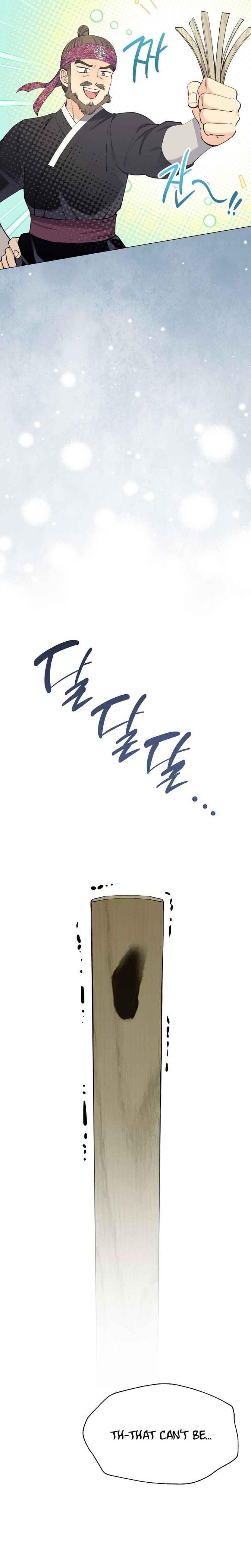Miss, why are you looking at me like that? Uncensored, chapter 3, page 17 of 32