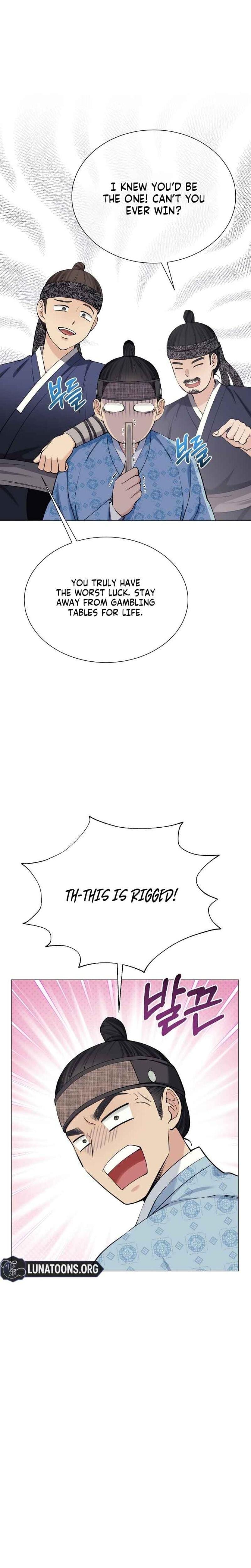 Miss, why are you looking at me like that? Uncensored, chapter 3, page 18 of 32