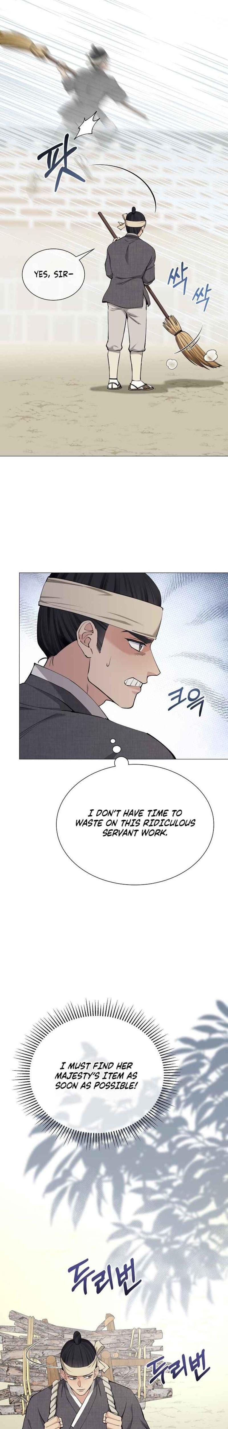 Miss, why are you looking at me like that? Uncensored, chapter 3, page 21 of 32