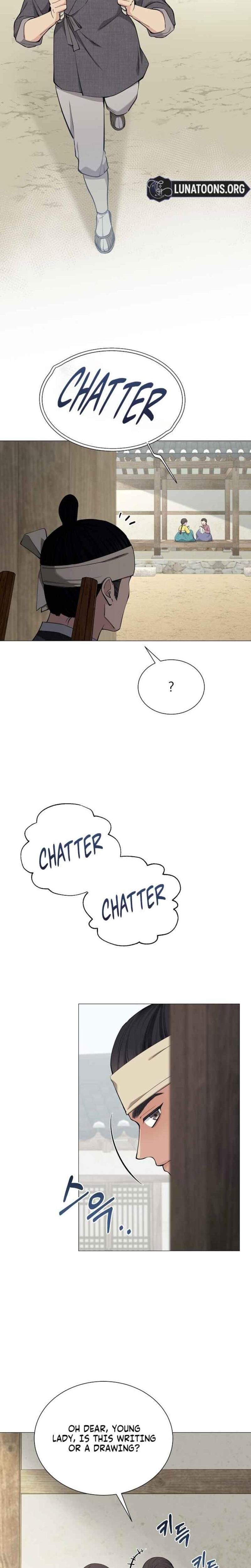 Miss, why are you looking at me like that? Uncensored, chapter 3, page 22 of 32