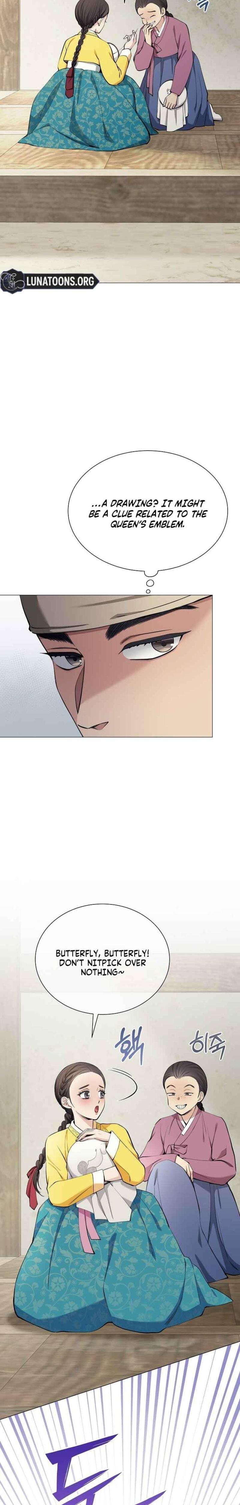 Miss, why are you looking at me like that? Uncensored, chapter 3, page 23 of 32