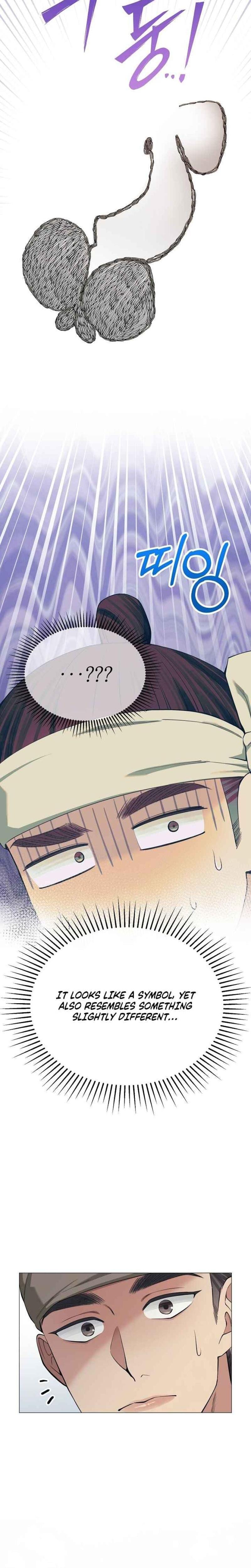 Miss, why are you looking at me like that? Uncensored, chapter 3, page 24 of 32