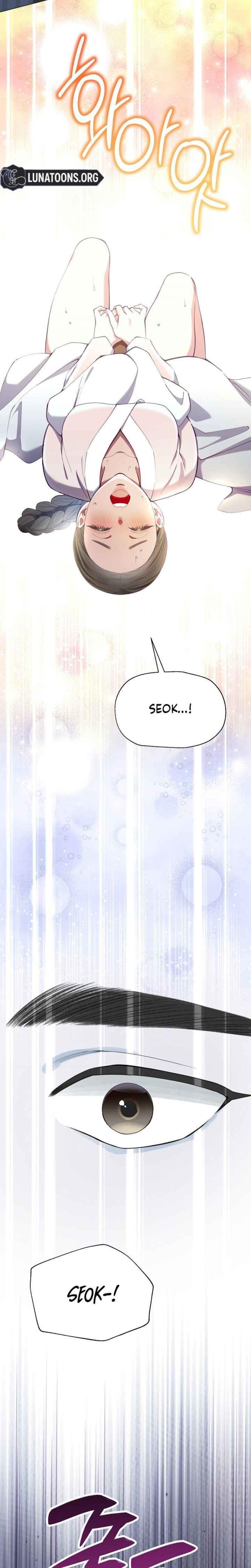 Miss, why are you looking at me like that? Uncensored, chapter 3, page 29 of 32