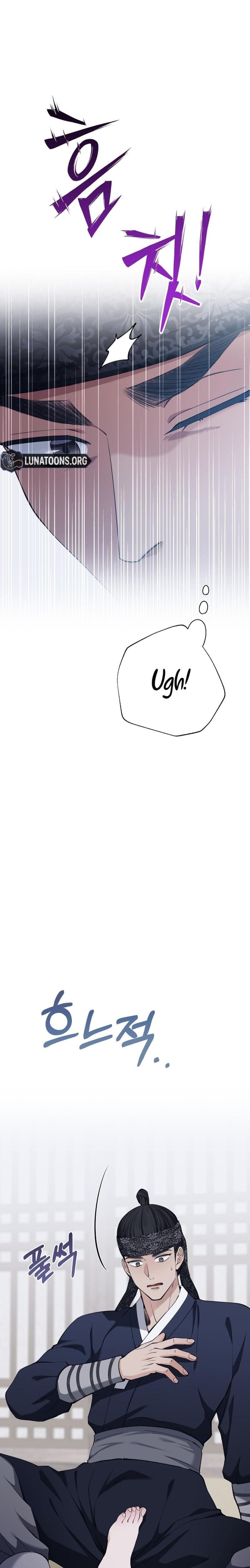 Miss, why are you looking at me like that? Uncensored, chapter 4, page 6 of 36