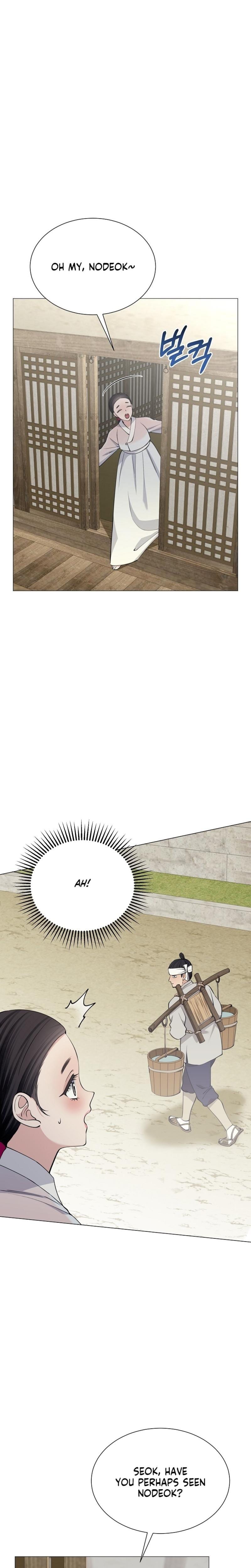 Miss, why are you looking at me like that? Uncensored, chapter 4, page 20 of 36