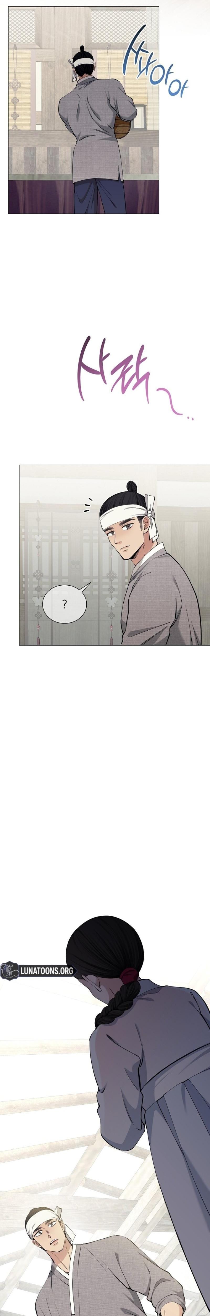 Miss, why are you looking at me like that? Uncensored, chapter 4, page 24 of 36
